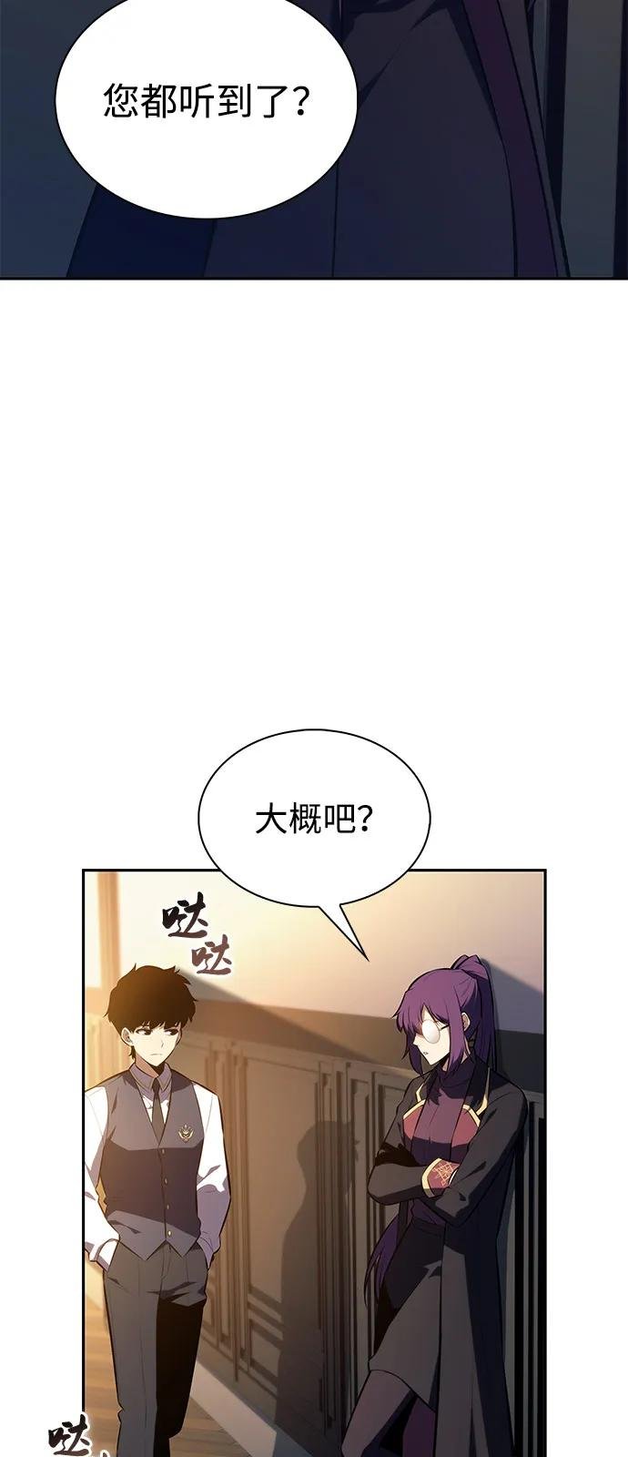 第79话 为了什么（2）
