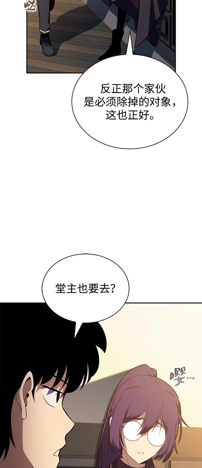 第79话 为了什么（2）