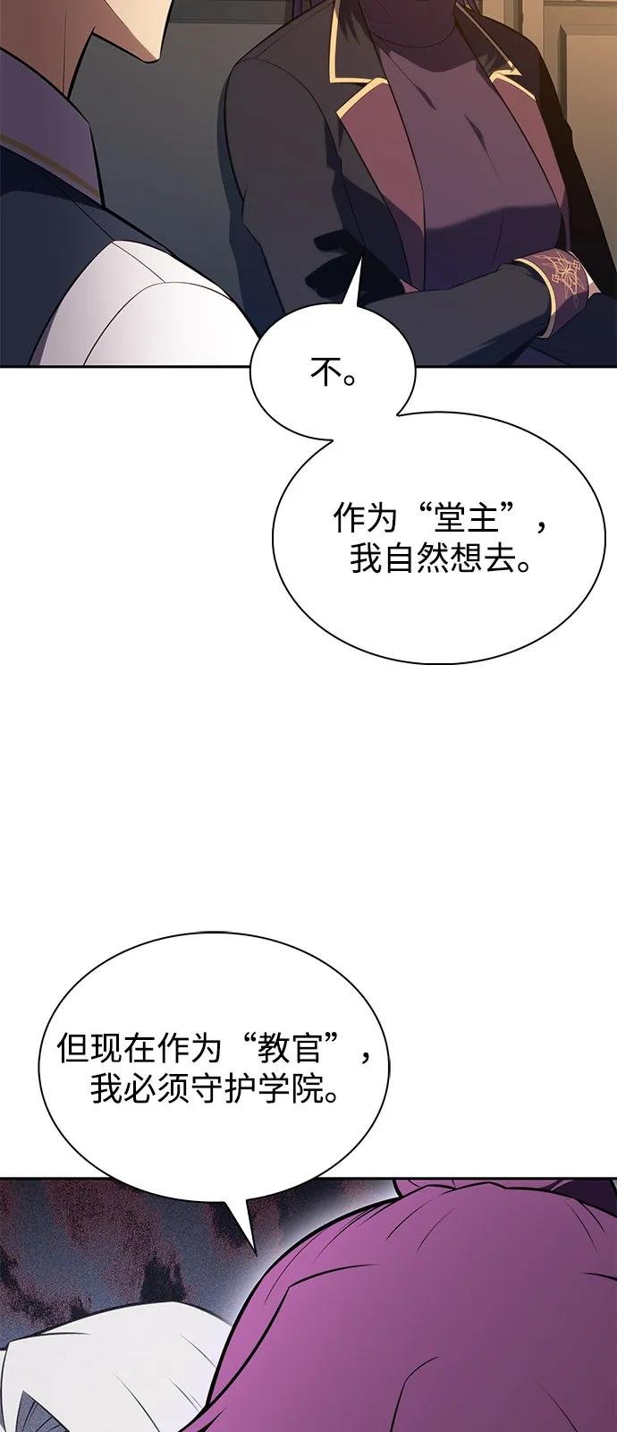 第79话 为了什么（2）