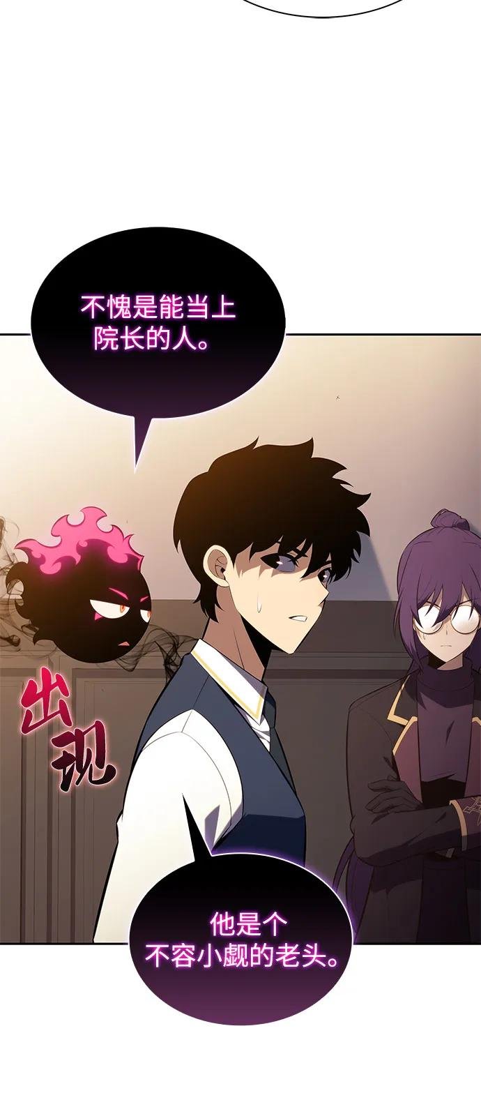 第79话 为了什么（2）