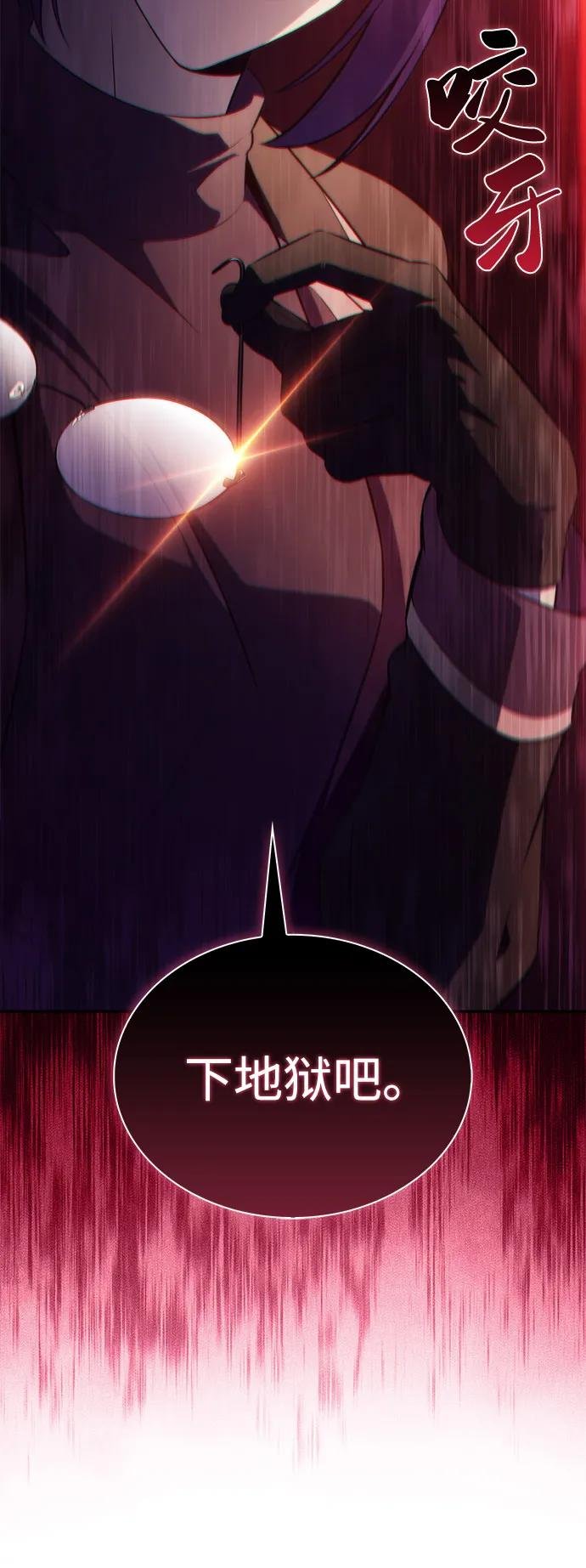 第79话 为了什么（2）