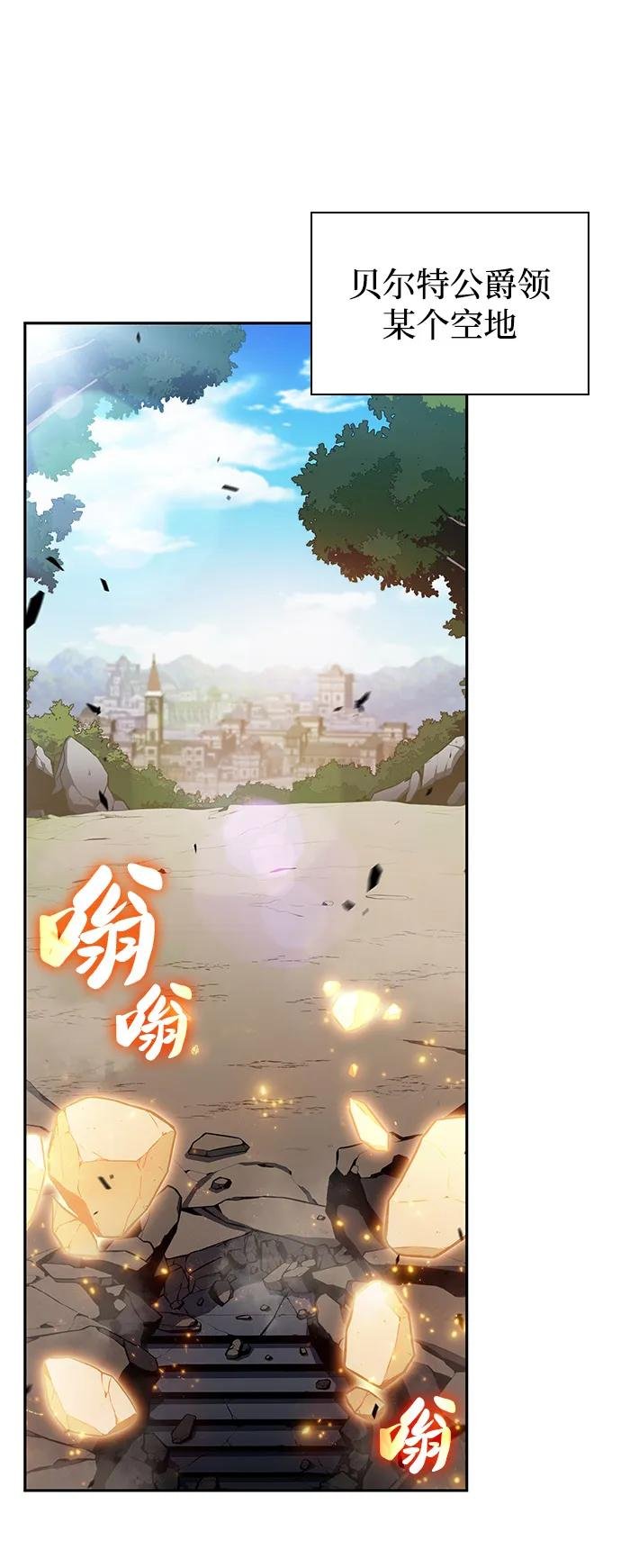 第79话 为了什么（2）