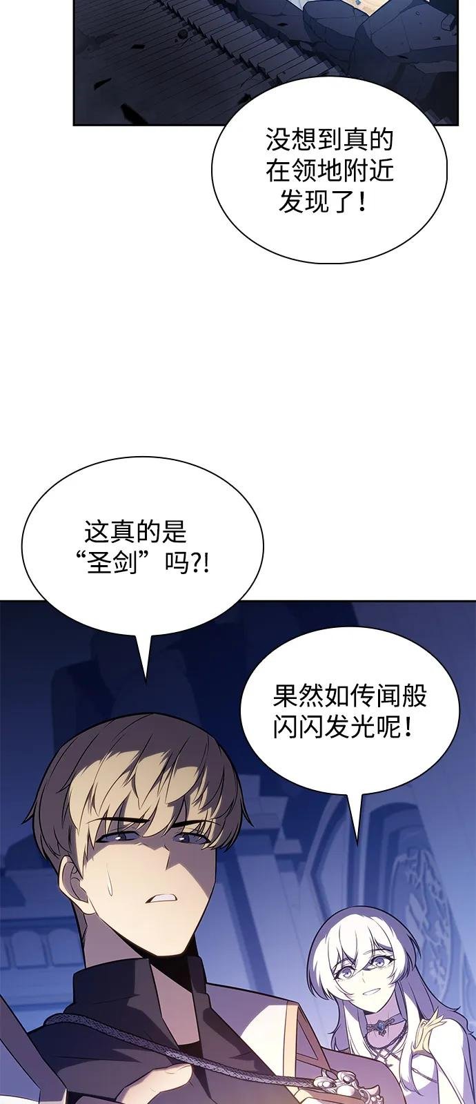 第79话 为了什么（2）