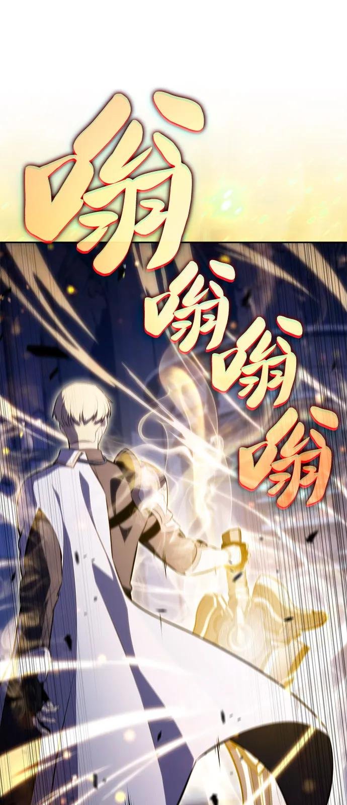 第79话 为了什么（2）