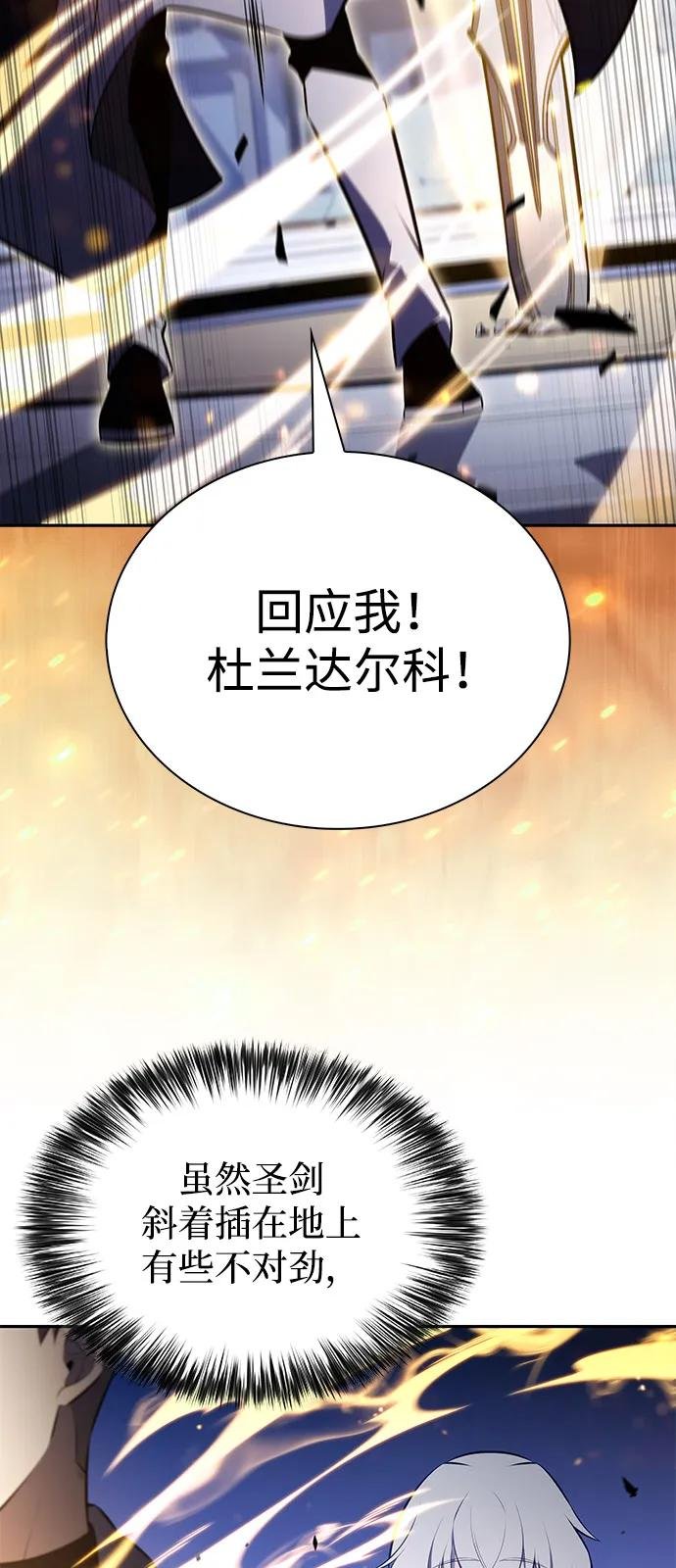第79话 为了什么（2）