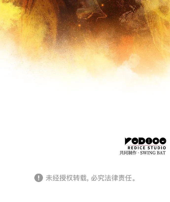 第79话 为了什么（2）