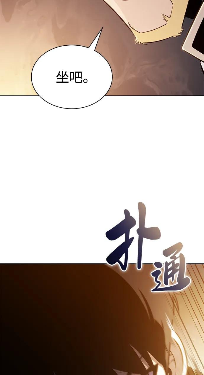 第8话 皇帝的巡防（1）