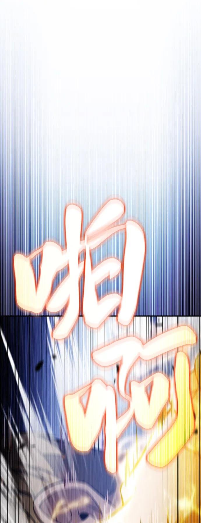 第80话 不安
