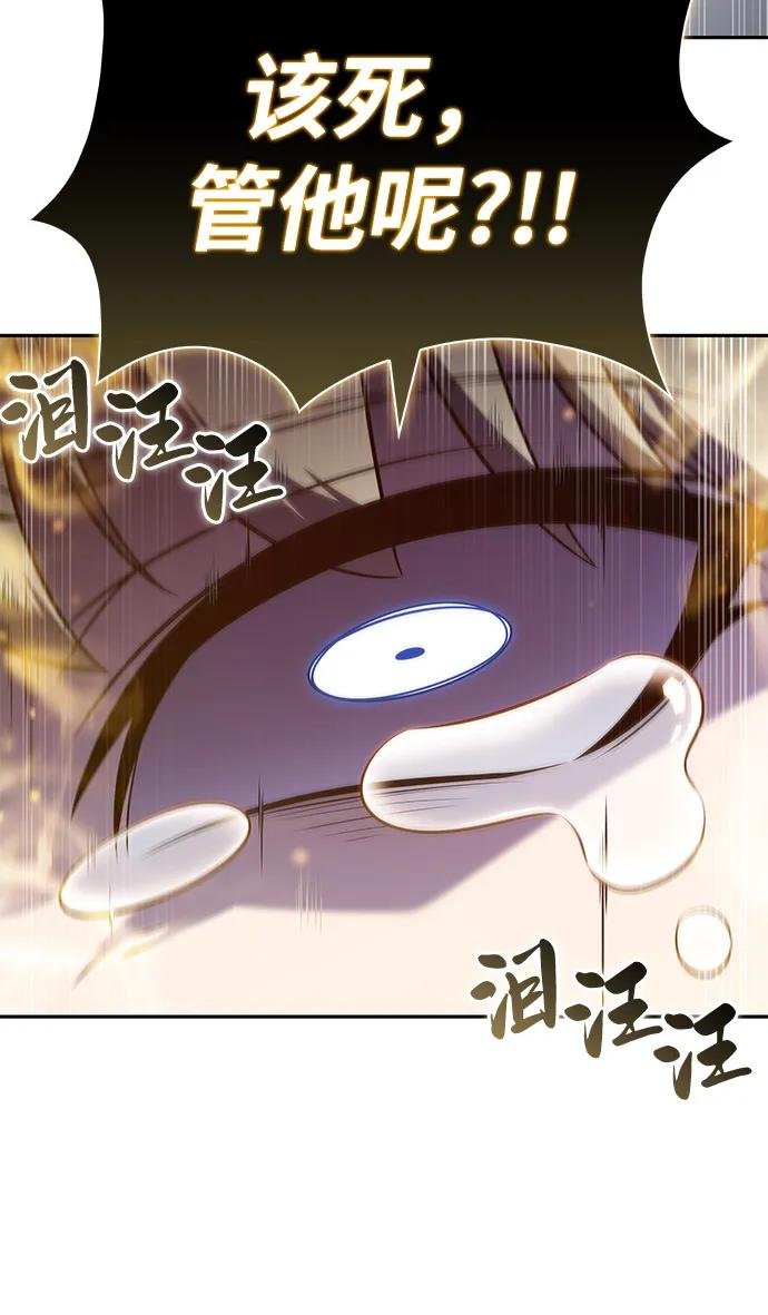 第80话 不安