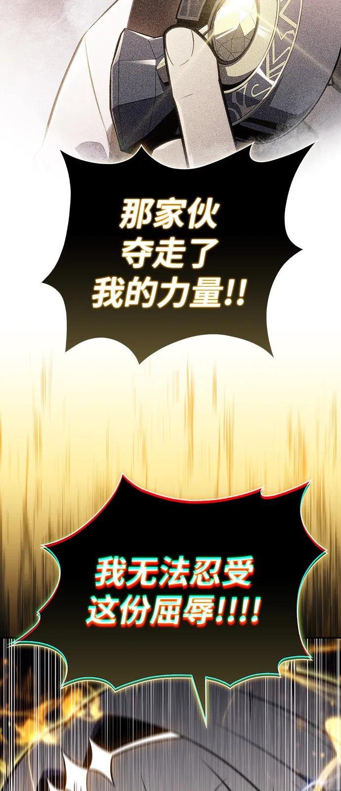 第80话 不安