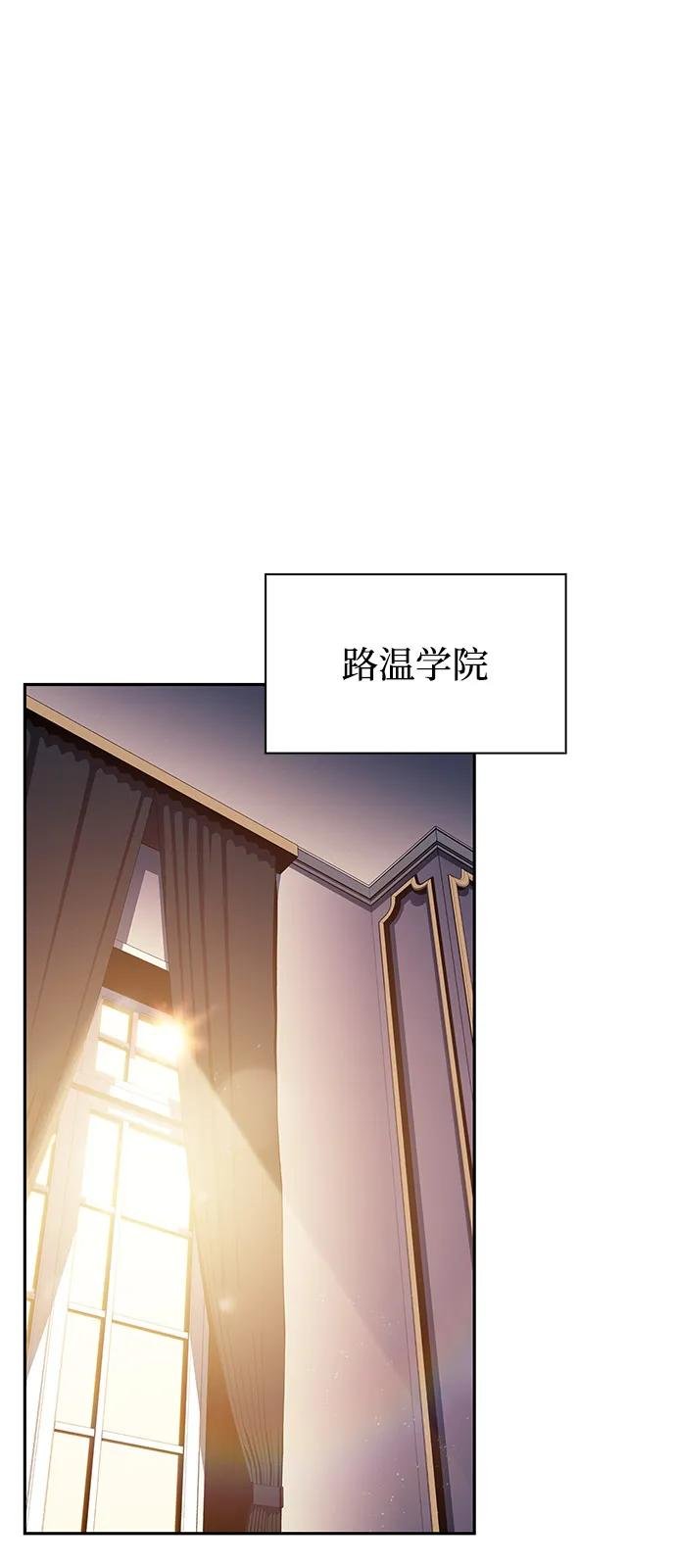 第80话 不安