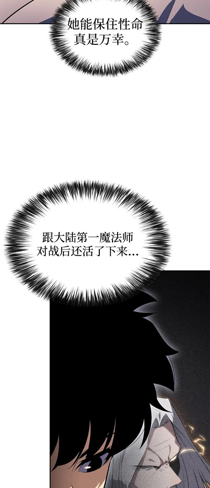 第80话 不安