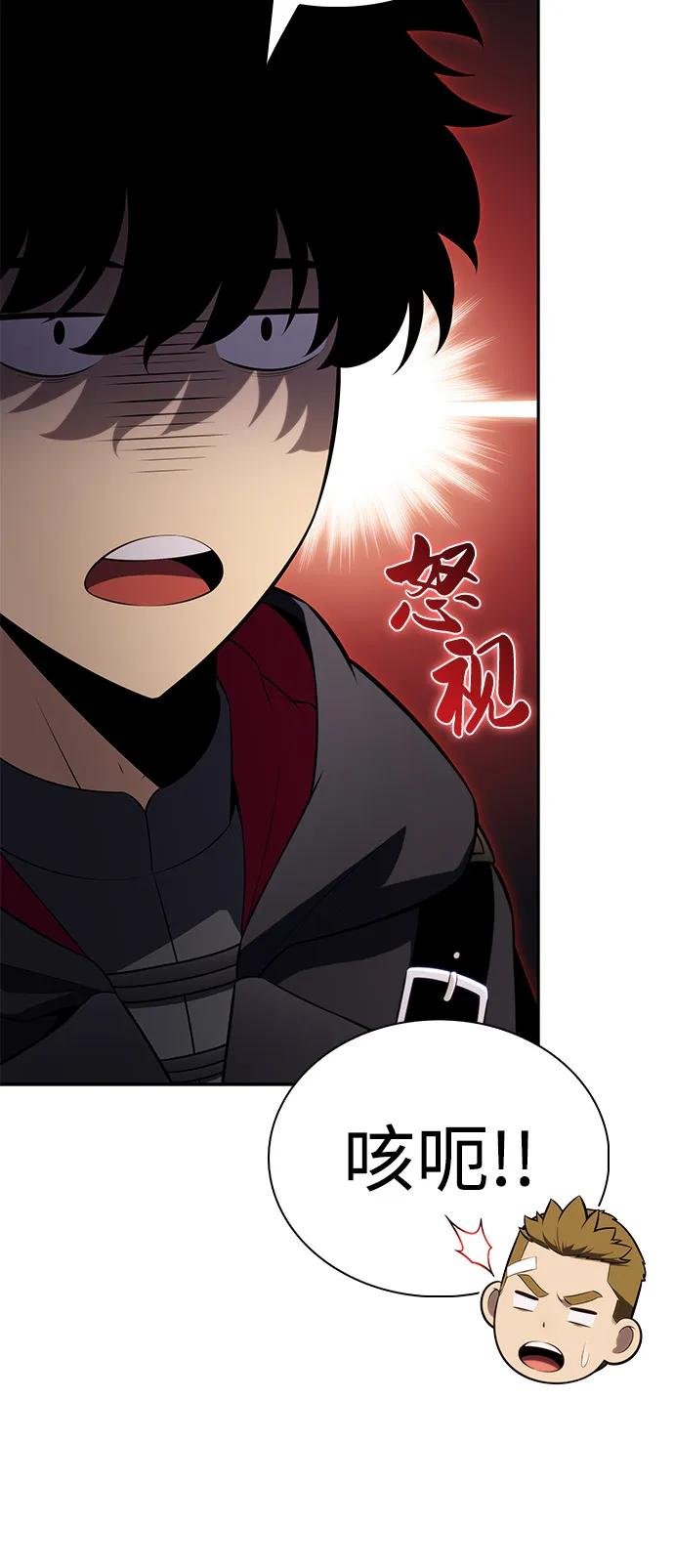 第80话 不安
