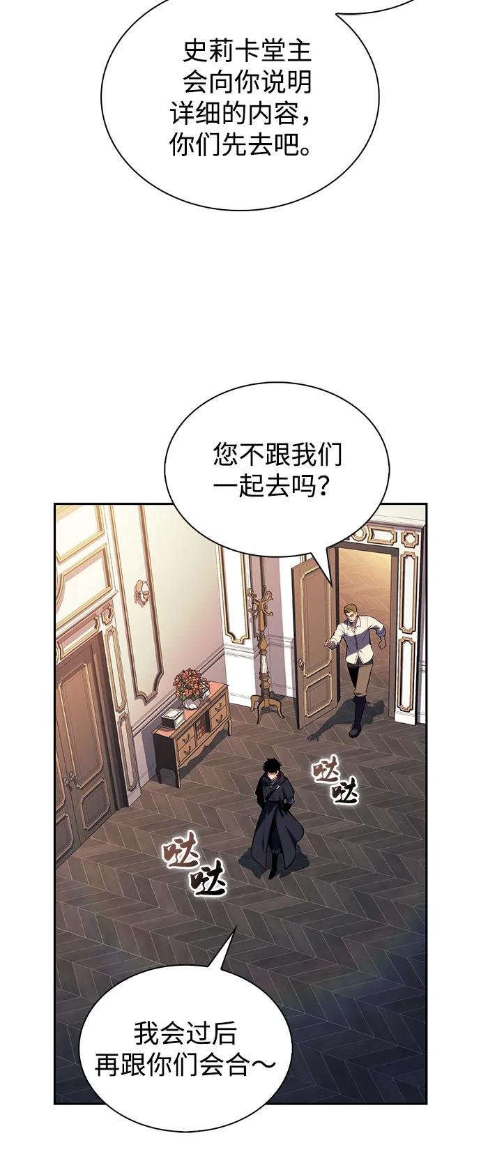 第80话 不安