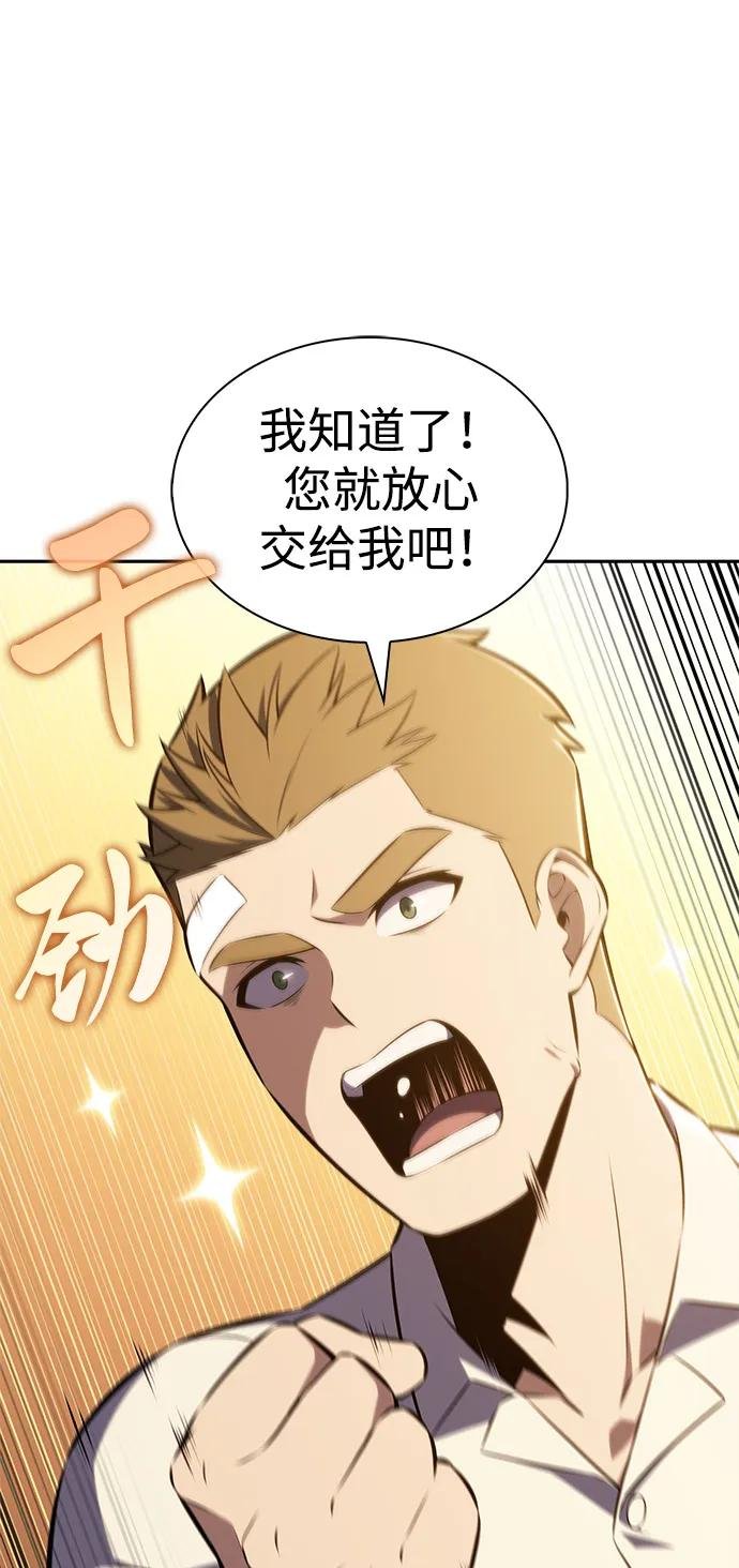 第80话 不安