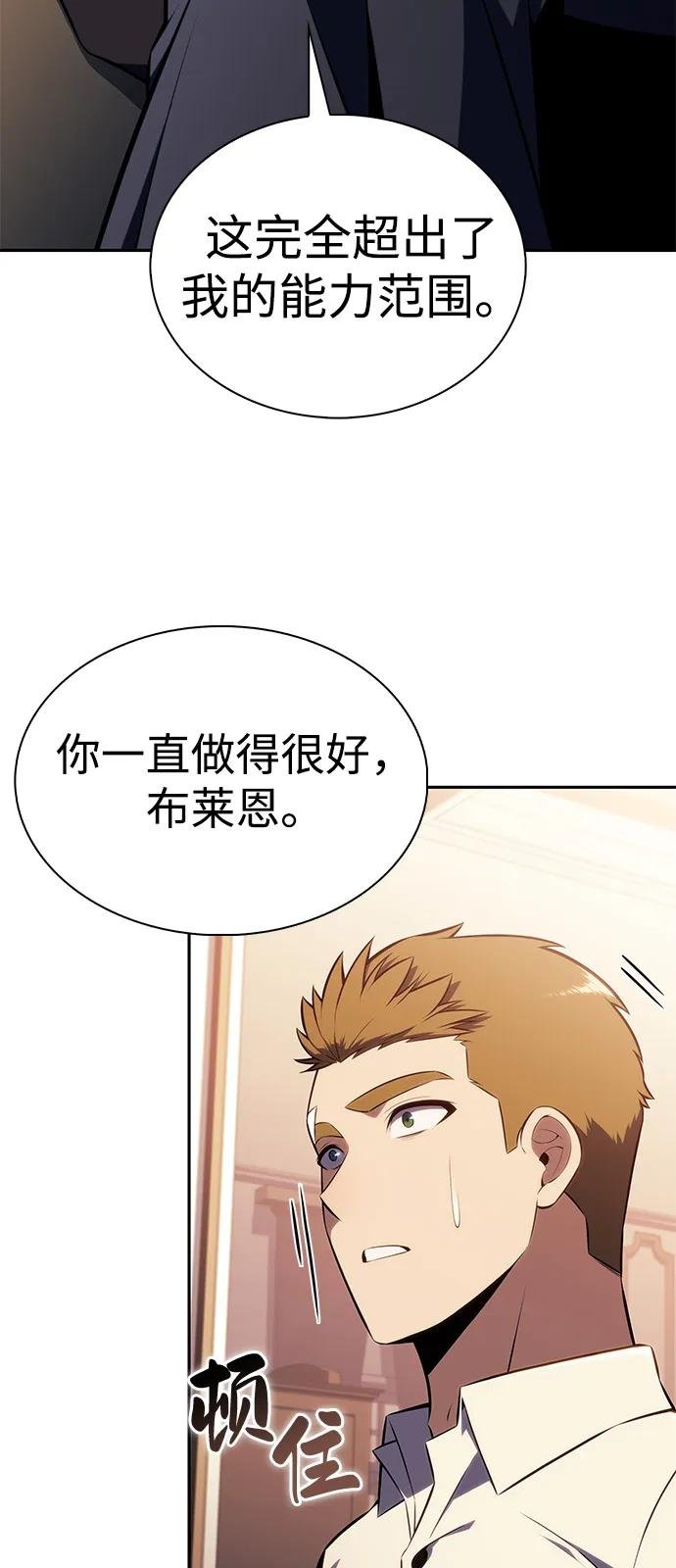 第80话 不安