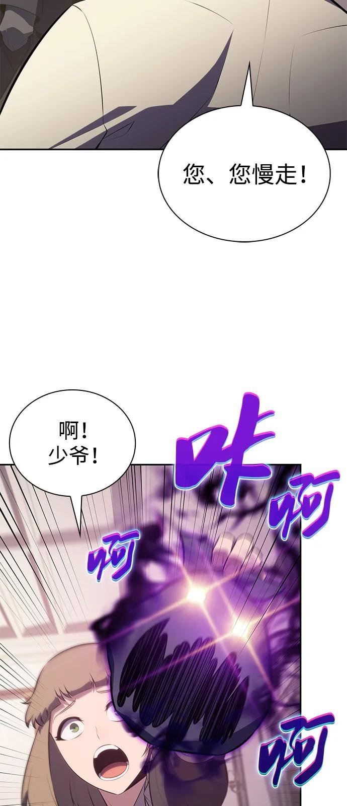 第80话 不安