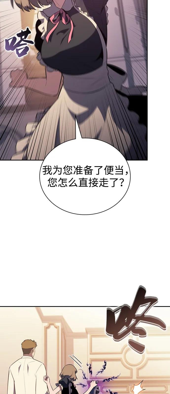 第80话 不安