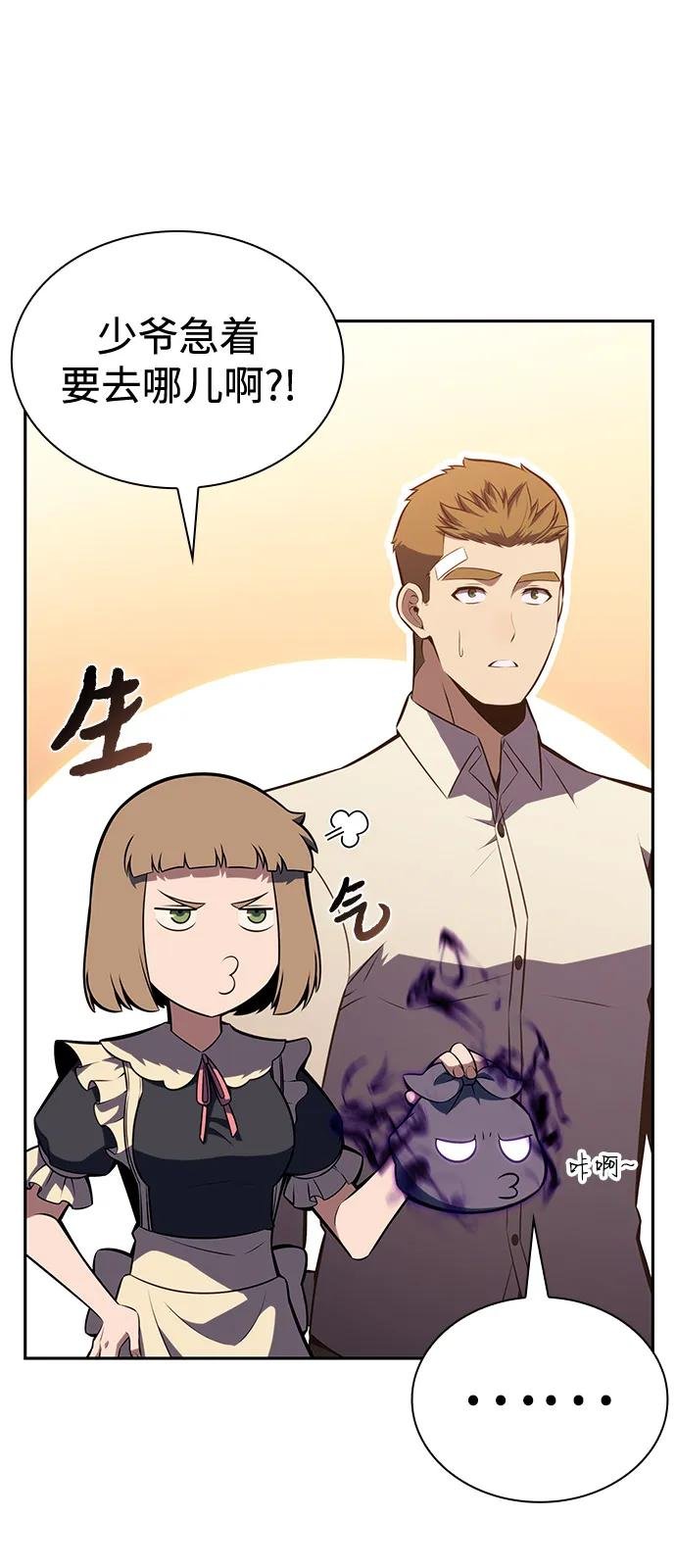 第80话 不安