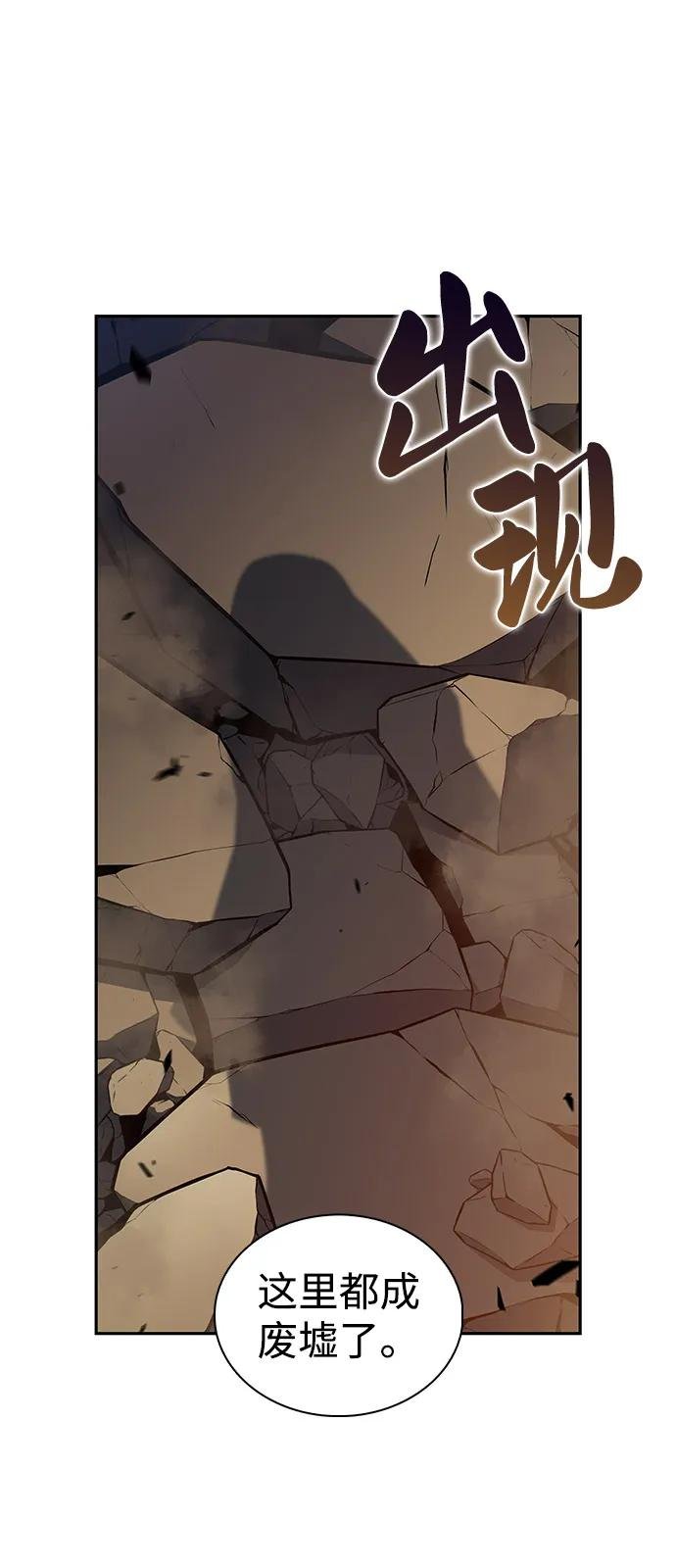 第80话 不安