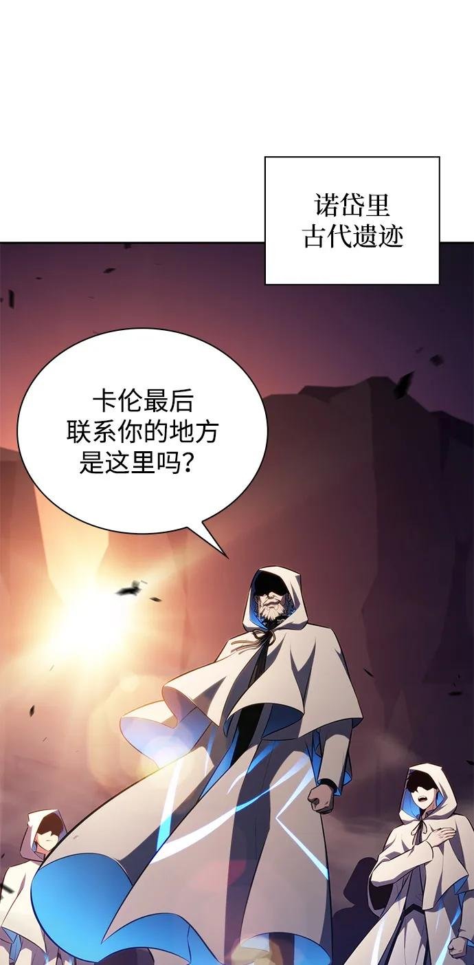 第80话 不安