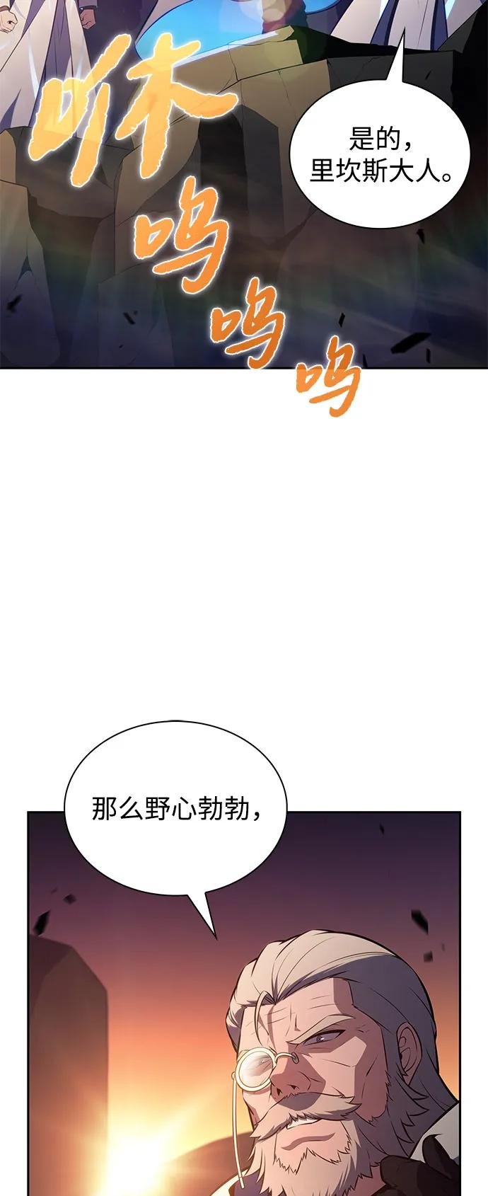 第80话 不安