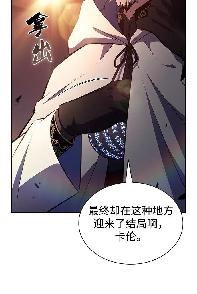 第80话 不安