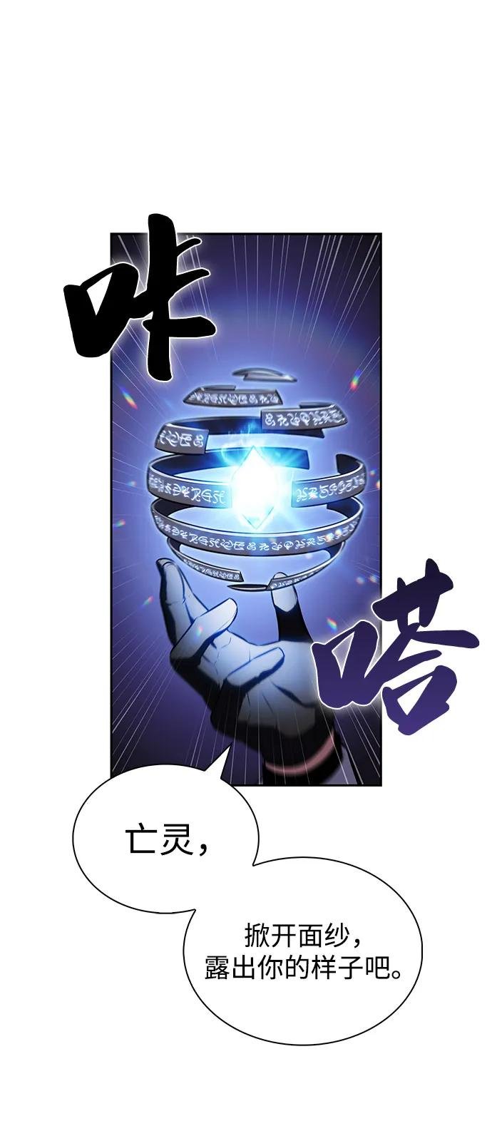 第80话 不安