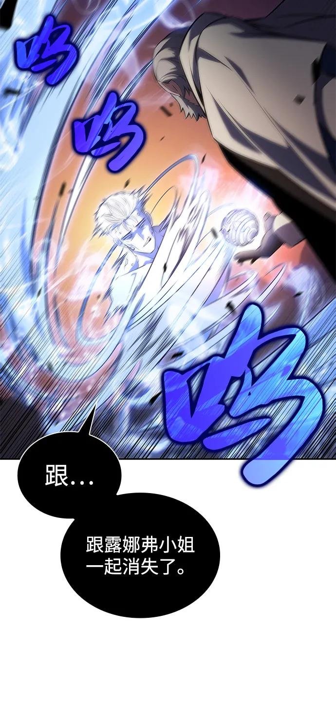 第80话 不安