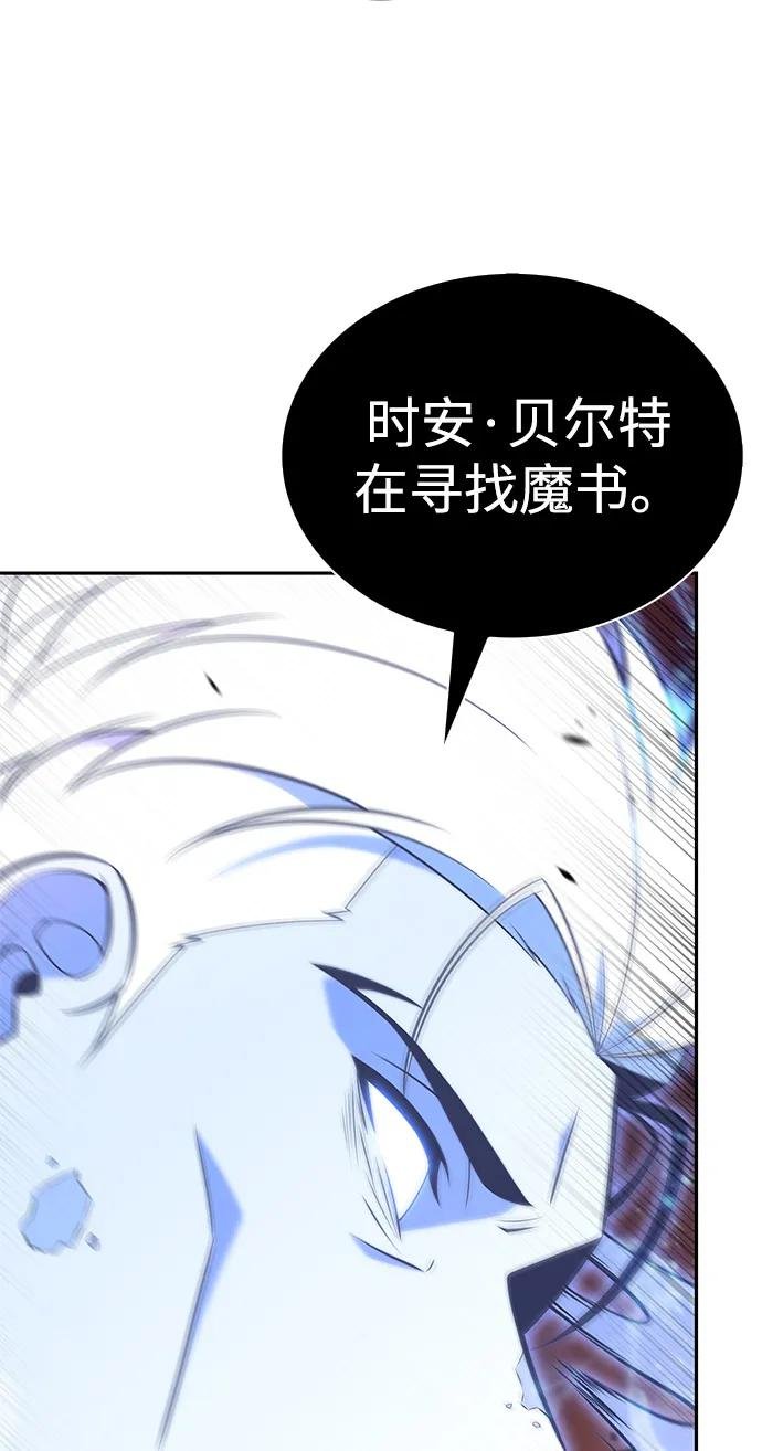 第80话 不安