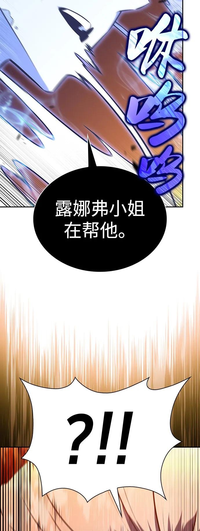 第80话 不安
