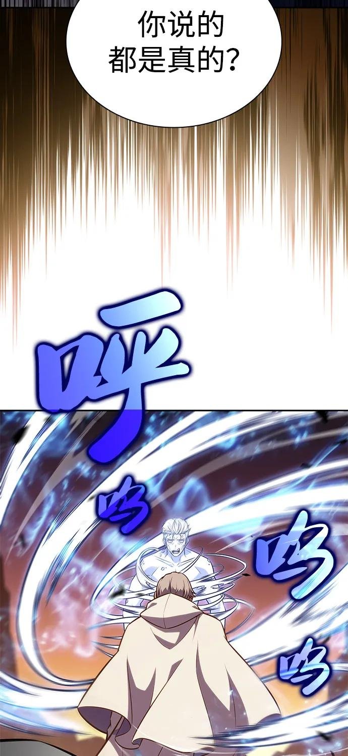 第80话 不安