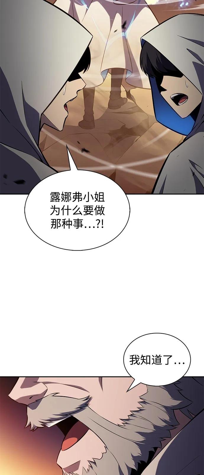 第80话 不安