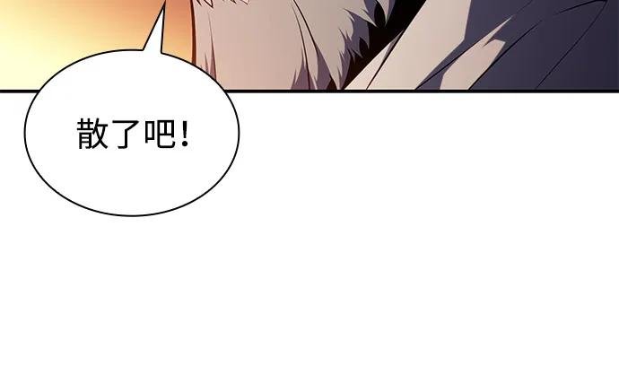 第80话 不安