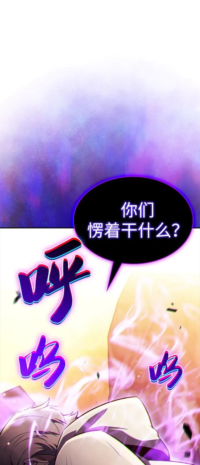 第80话 不安