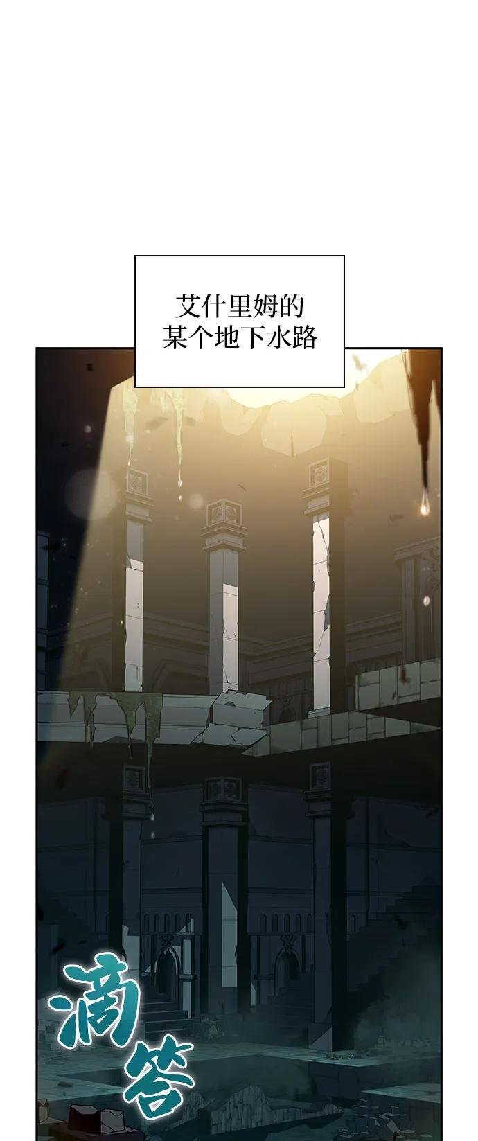 第80话 不安