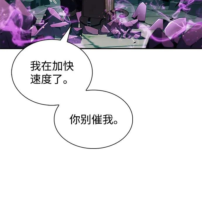 第80话 不安