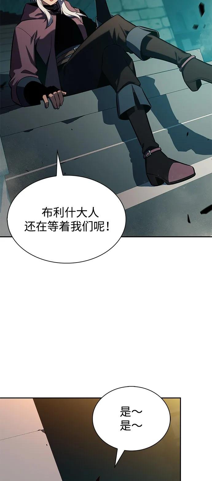 第80话 不安