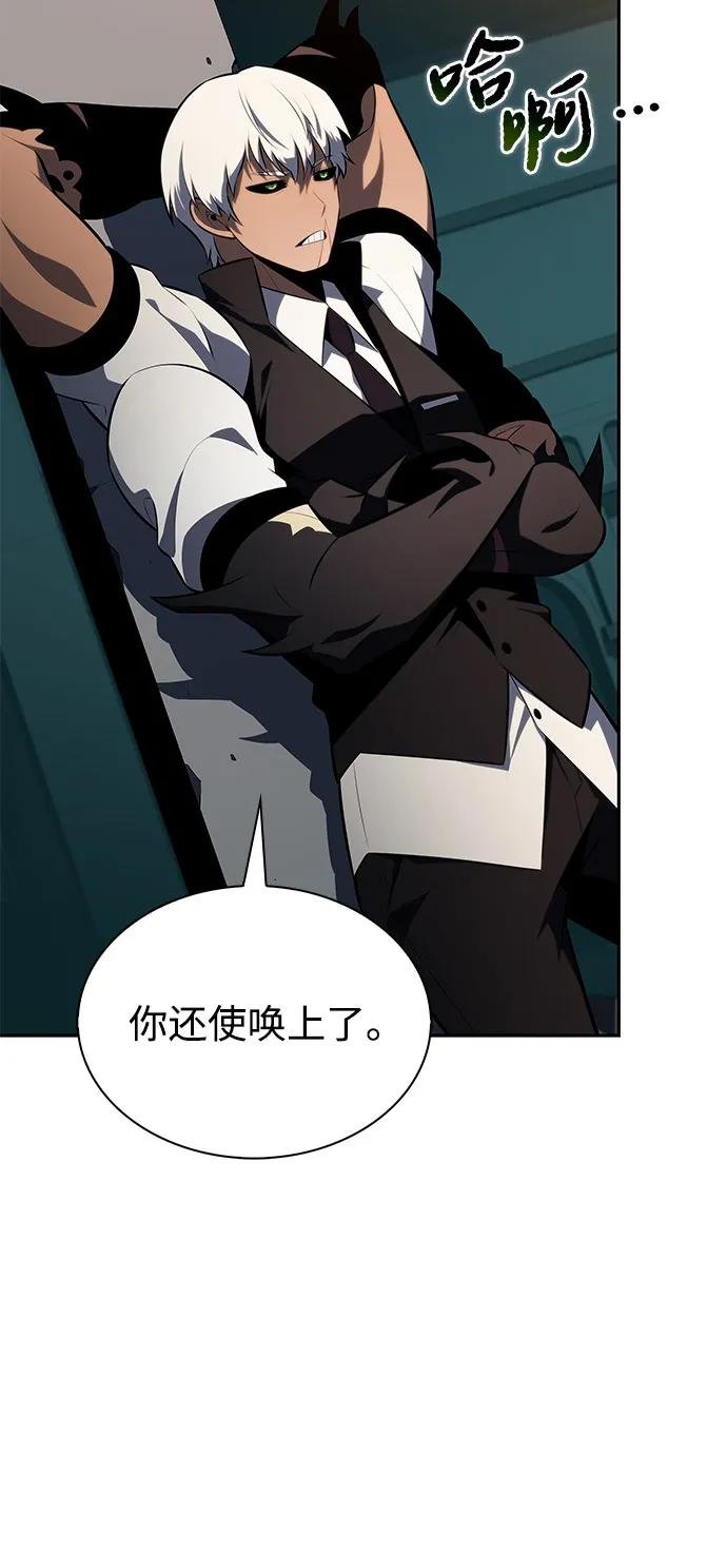 第80话 不安