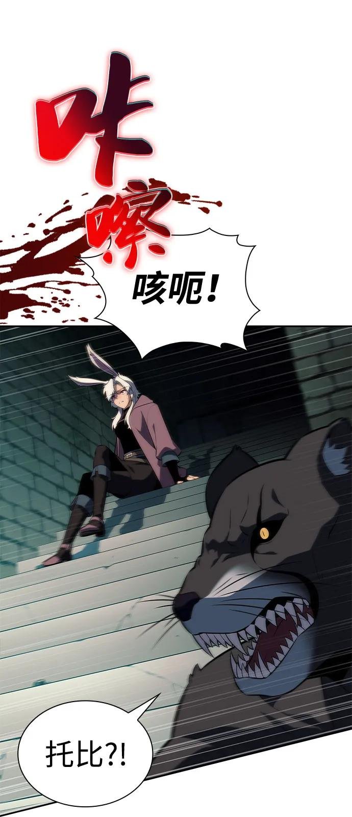 第80话 不安