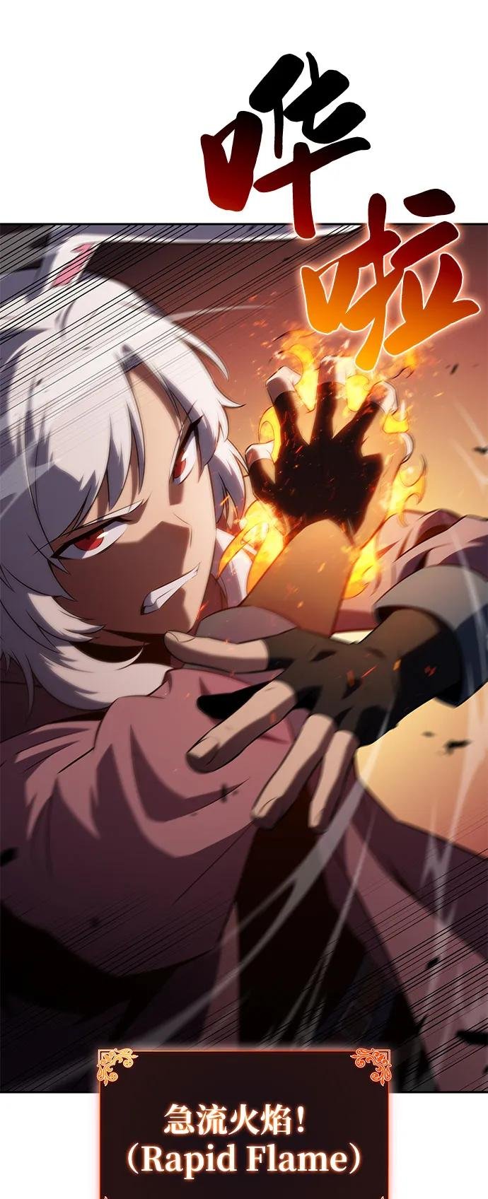 第80话 不安