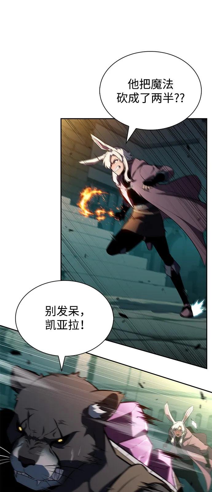 第80话 不安