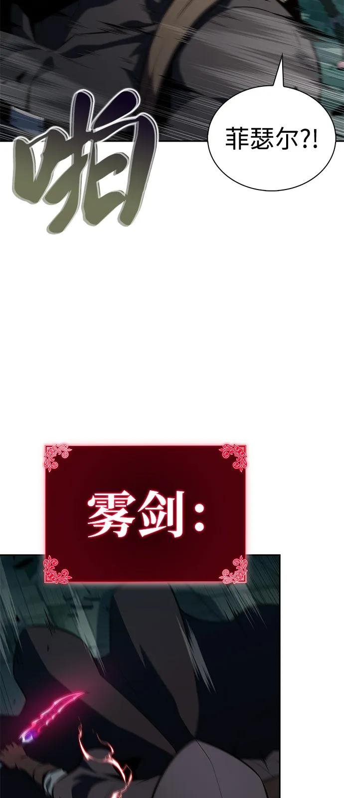 第80话 不安