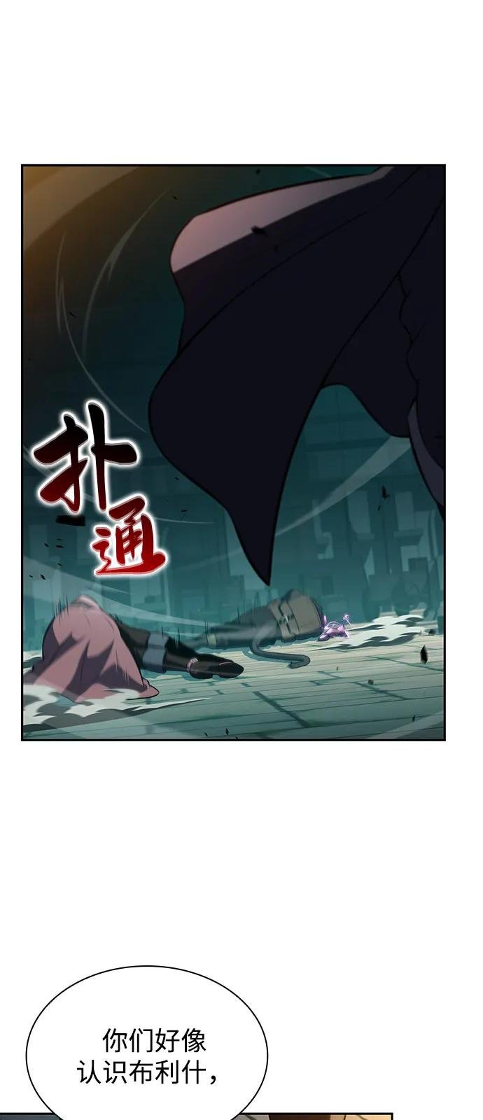 第80话 不安