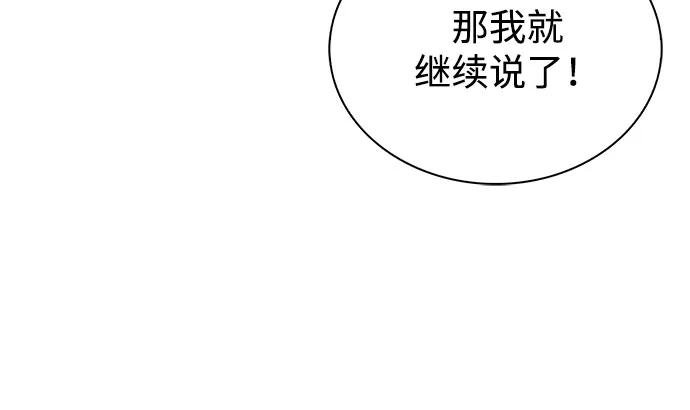 第80话 不安