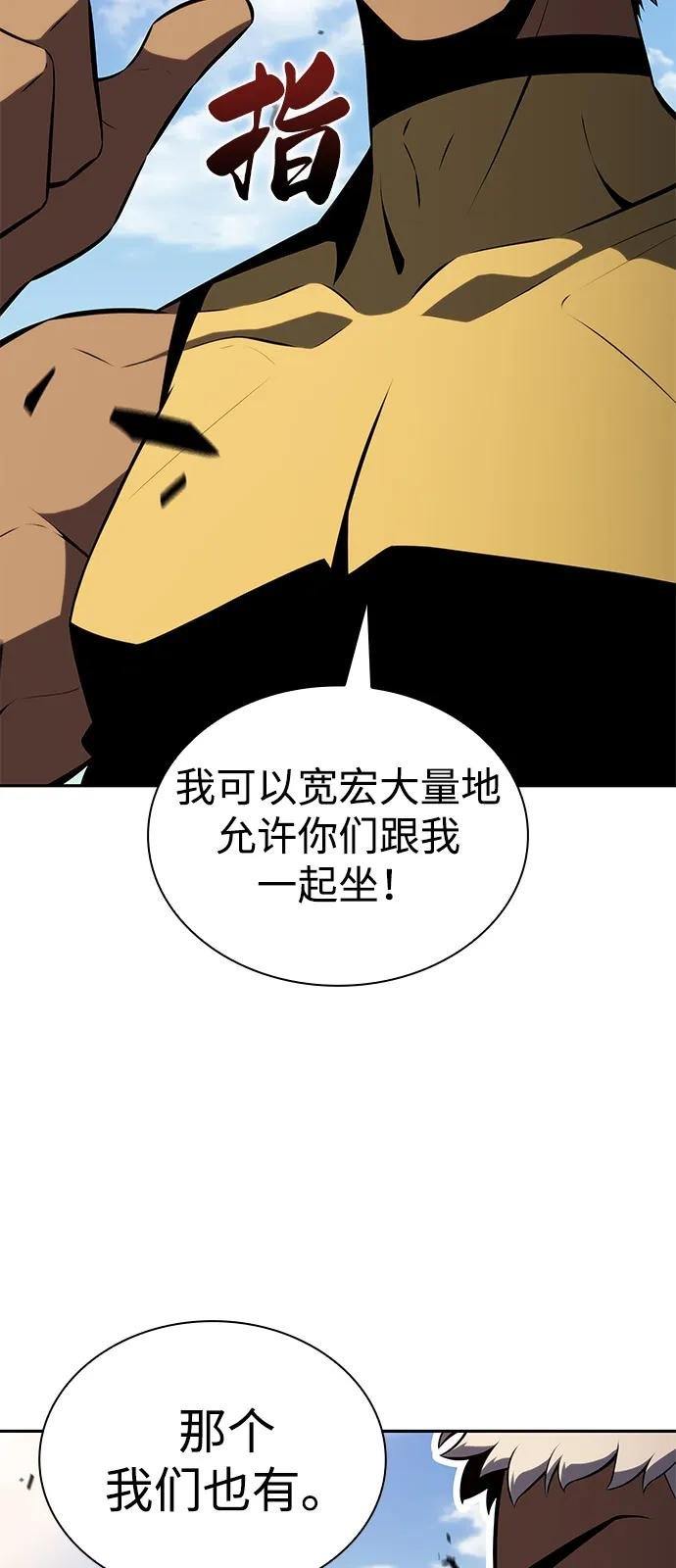 第80话 不安