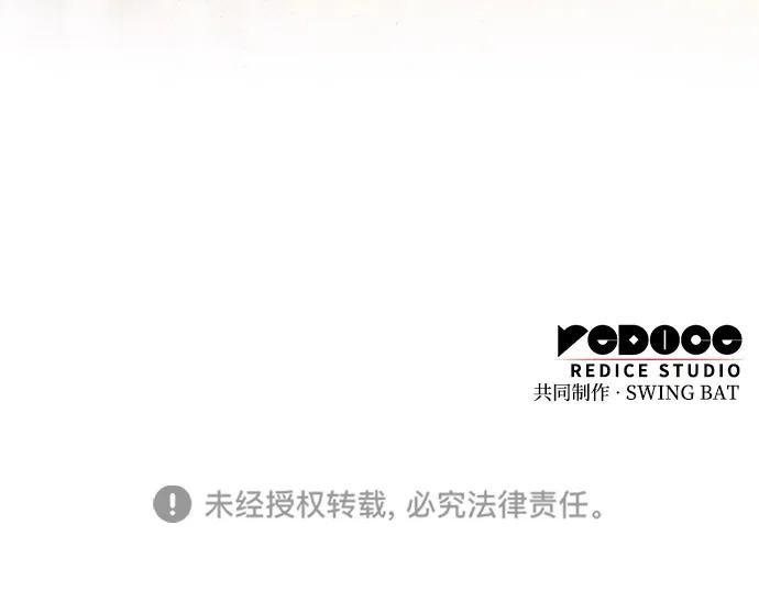 第80话 不安