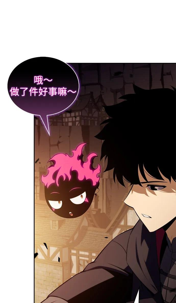 第81话 黑血一族（1）