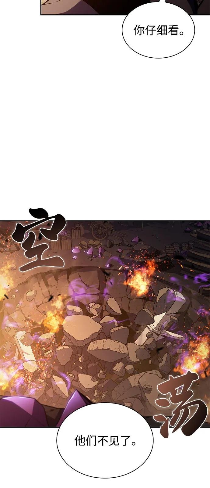 第81话 黑血一族（1）