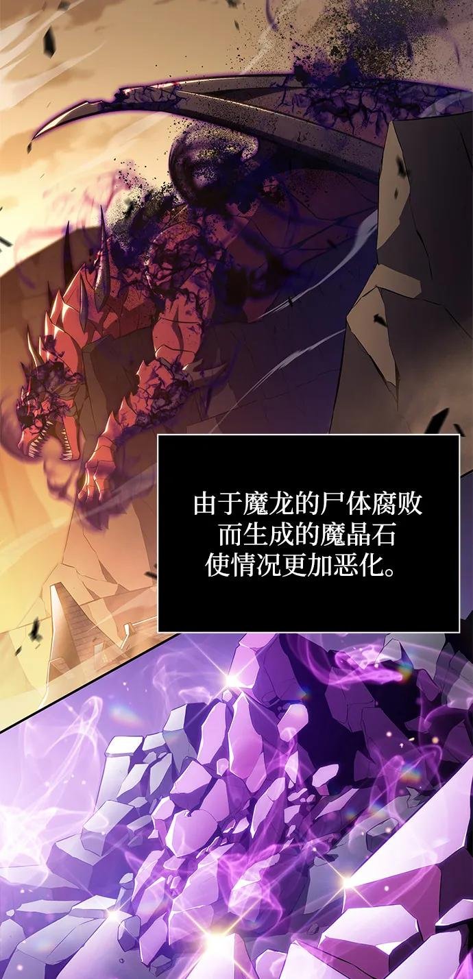 第81话 黑血一族（1）
